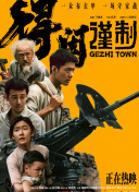 久在线播放
